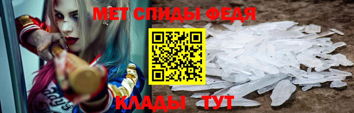 Amphetamine Premium Магадан