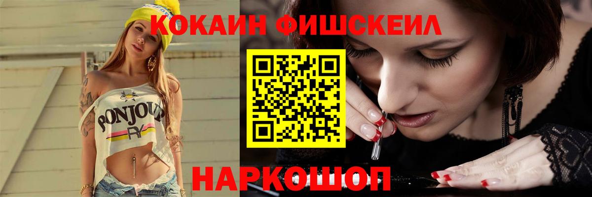 COCAIN Колумбийский Магадан