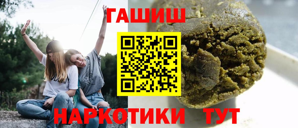 Гашиш AMNESIA HAZE  ГАШ Изолятор  как найти наркотики  Вход с VPN  Магадан  ГАШ 