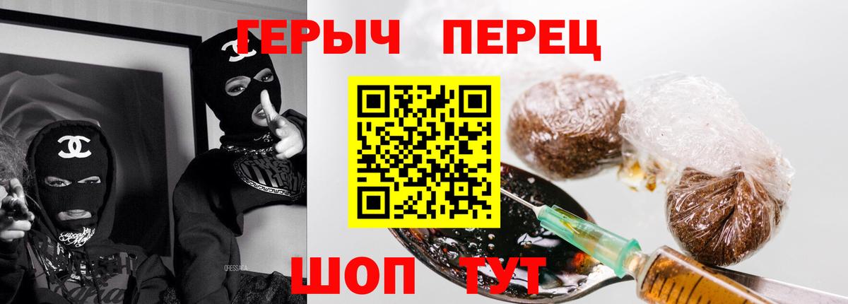 Магадан  Героин  Вход с VPN  Героин Афган 