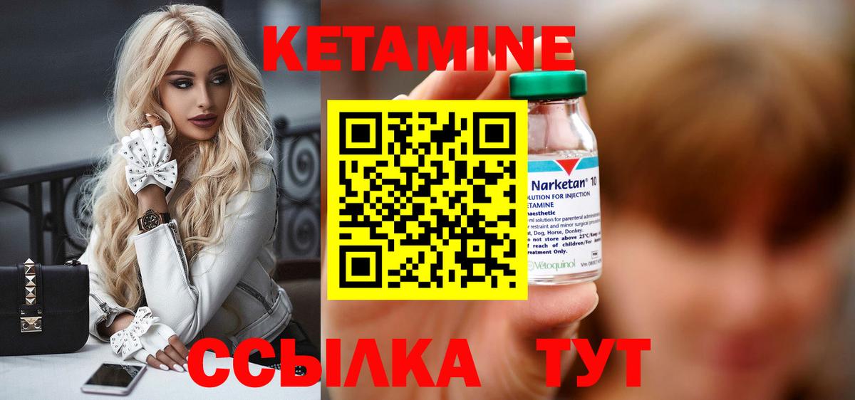 omg зеркало  Вход с VPN  КЕТАМИН VHQ  Магадан  КЕТАМИН VHQ 