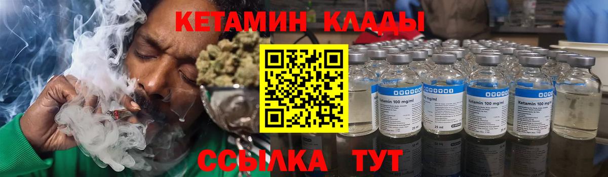 Марихуана  Вход с VPN  Магадан  ГАШ  МЕФ кристаллы 