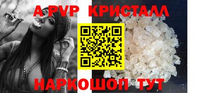 скорость mdpv Дубна