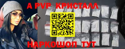 скорость mdpv Дубна