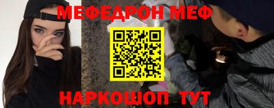 мефедрон VHQ Донецк