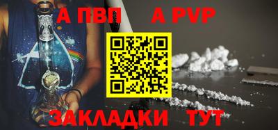 мефедрон VHQ Донецк