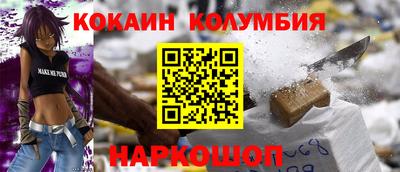 мефедрон VHQ Донецк