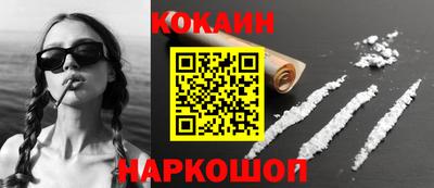 мефедрон VHQ Донецк