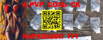 мефедрон VHQ Донецк