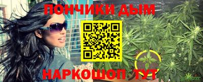 мефедрон VHQ Донецк