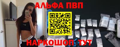 мефедрон VHQ Донецк