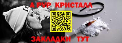 мефедрон VHQ Донецк