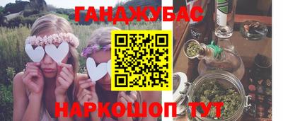 мефедрон VHQ Донецк