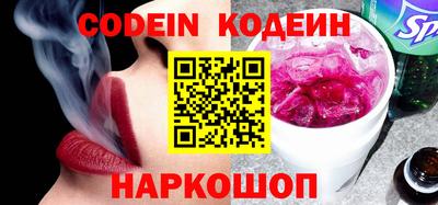 мефедрон VHQ Донецк