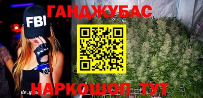 мефедрон VHQ Донецк