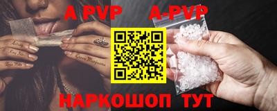 скорость mdpv Дубна