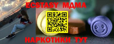 мефедрон VHQ Донецк