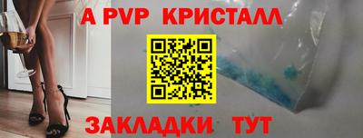 мефедрон VHQ Донецк