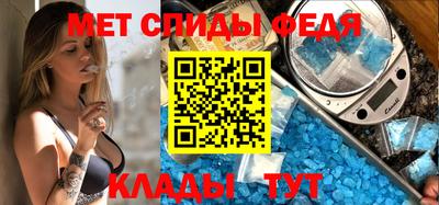 мефедрон VHQ Донецк