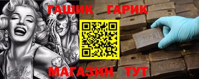 герыч Донской