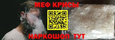 мефедрон VHQ Донецк