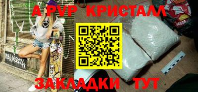 мефедрон VHQ Донецк