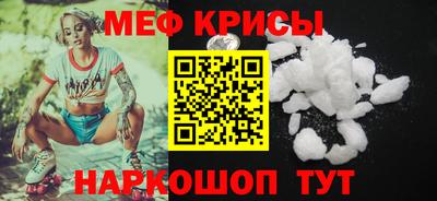 мефедрон VHQ Донецк