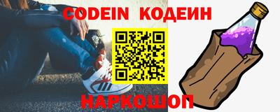 герыч Донской