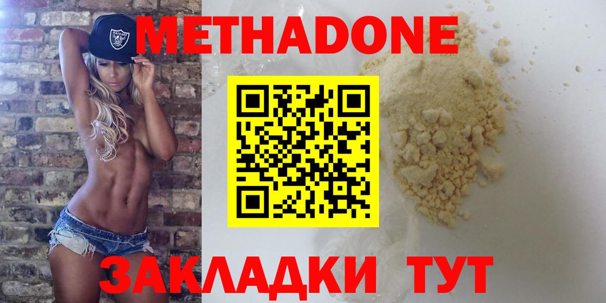 Бошки Шишки Магадан