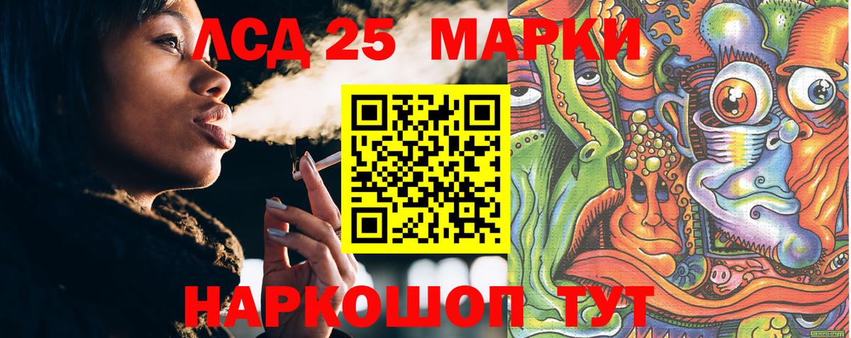Наркотические марки  Вход с VPN  Магадан  Наркотические марки 1,8мг 