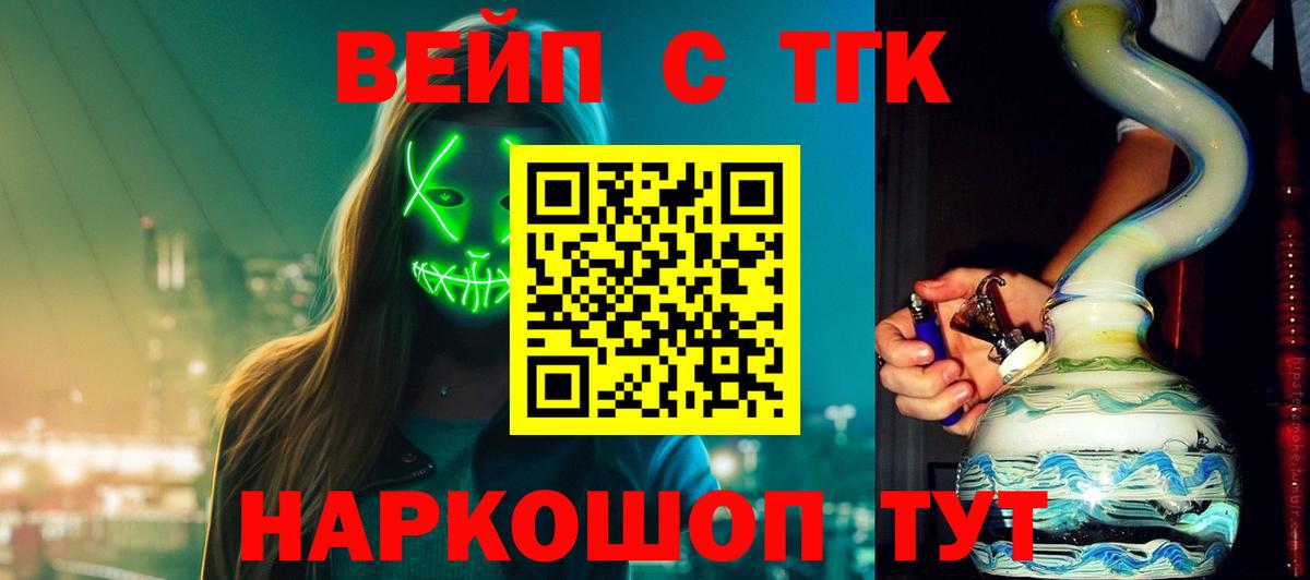 Дистиллят ТГК Wax Магадан