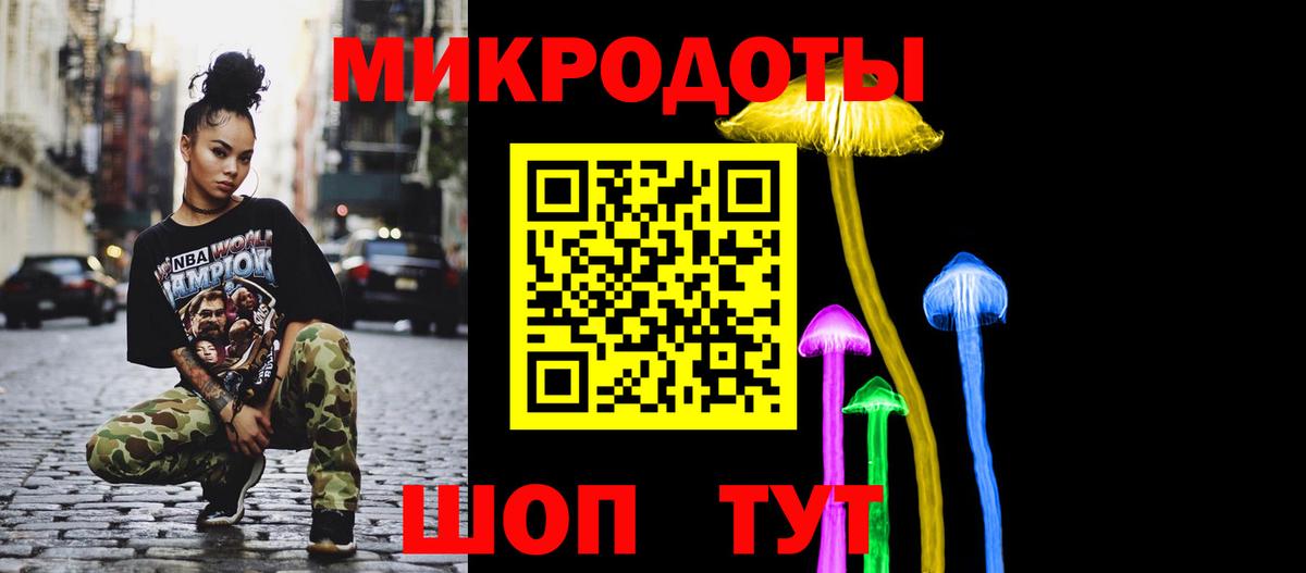Псилоцибиновые грибы ЛСД Магадан