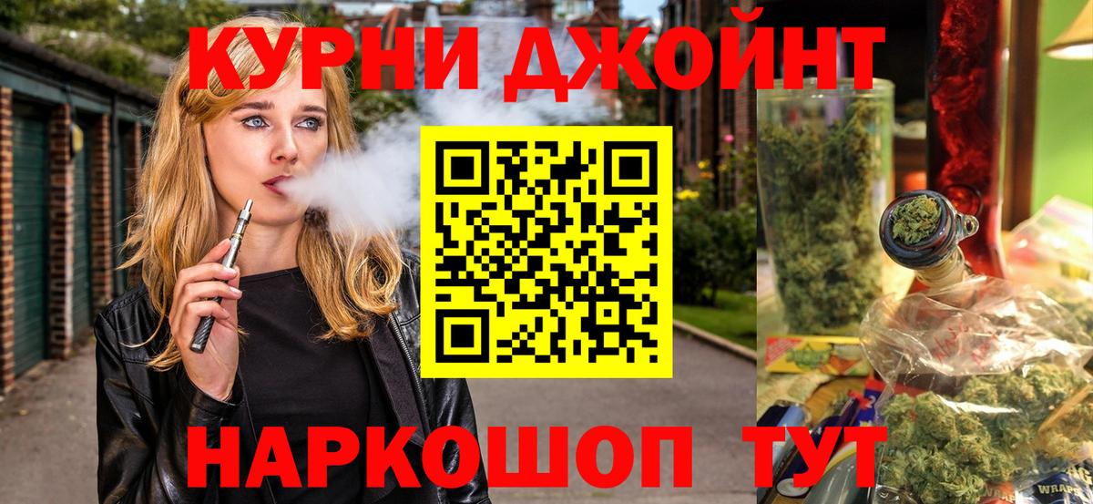Магадан  МАРИХУАНА MAZAR  Бошки Шишки ГИДРОПОН  Конопля семена  Вход с VPN 